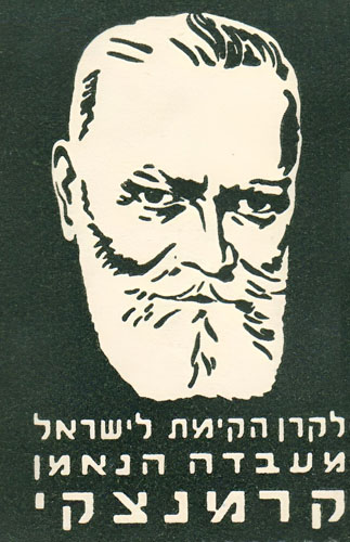 3_2_kremenezky.jpg