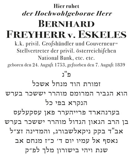 8_bernhard-eskeles-hebraeisch-endfassung-2.jpg