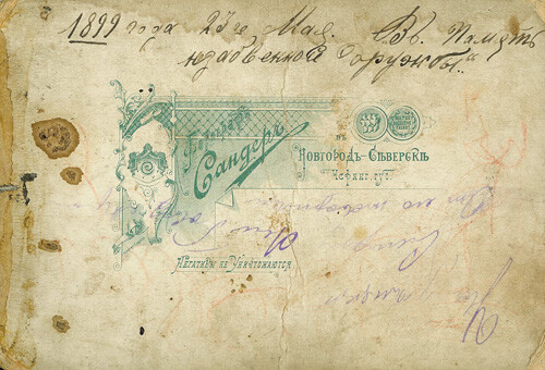 2---.-1899-.----.-----tolbet-------.jpg