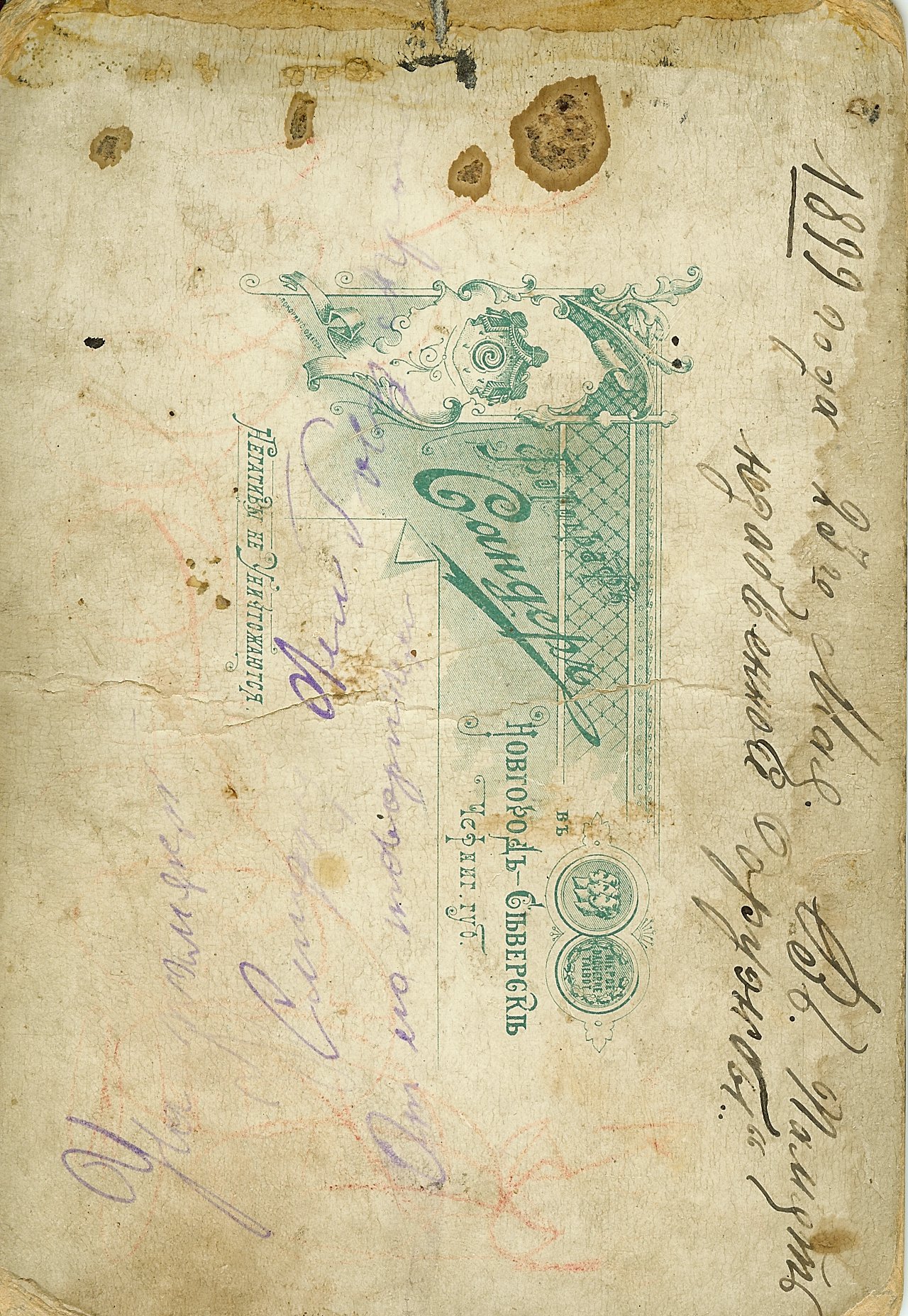 2---.-1899-.----.-----tolbet-------.jpg